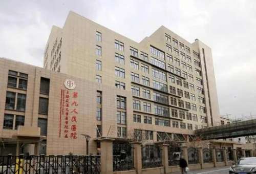 上海第九人民医院热玛吉怎么样？专业医美技术靠谱、价格大揭秘！